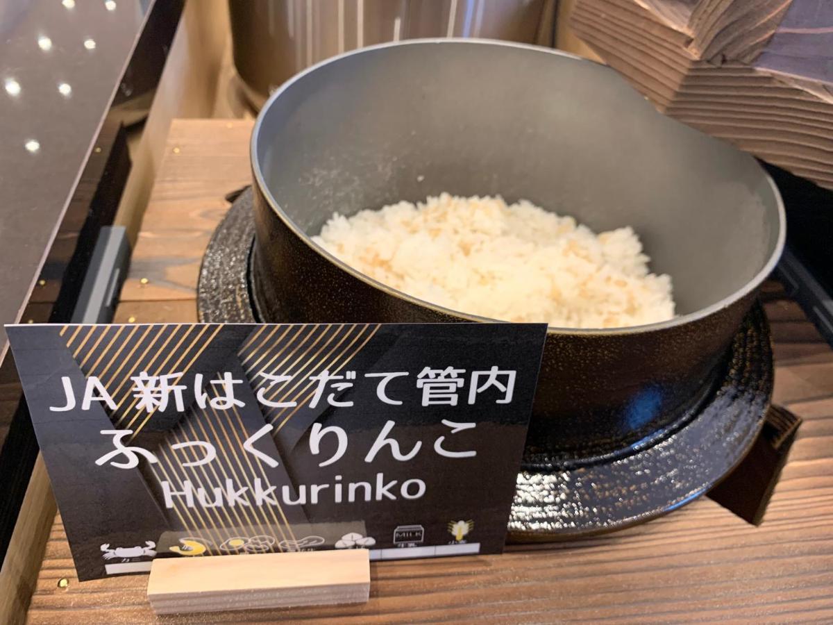 Daiwa Roynet Hotel Sapporo Nakajima Koen Eksteriør bilde